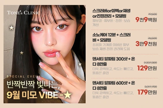 팝업